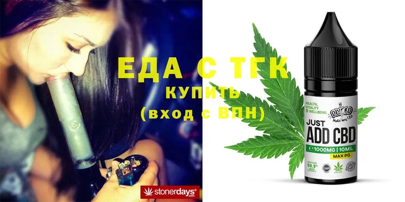 OMG зеркало  Краснокамск  Canna-Cookies марихуана  где купить наркотик 