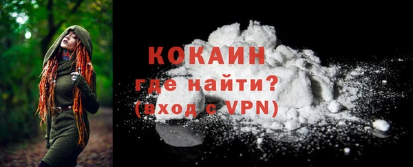 COCAINE Богородск